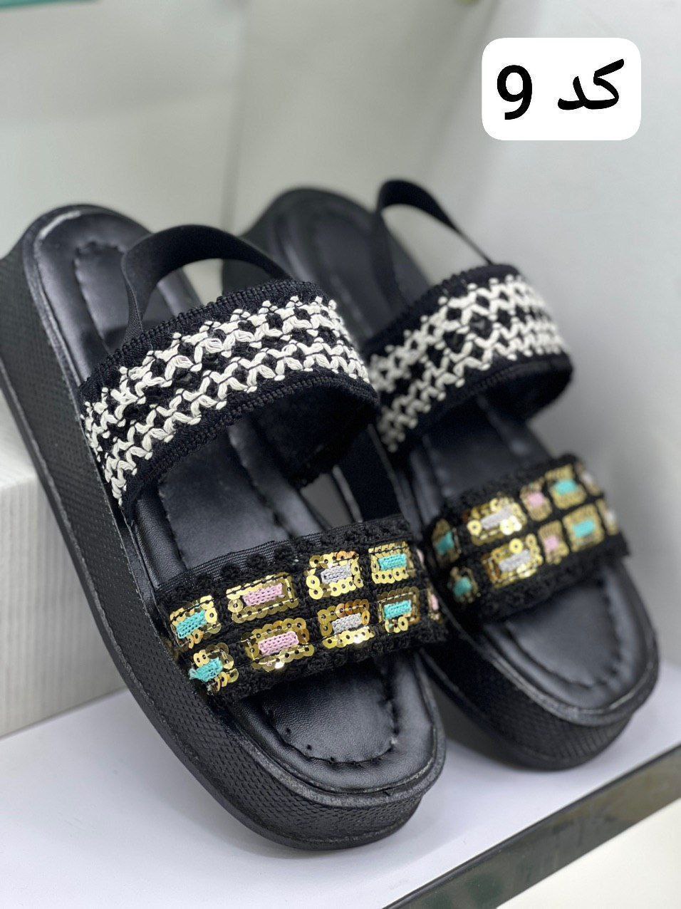 صندل سنتی جدید